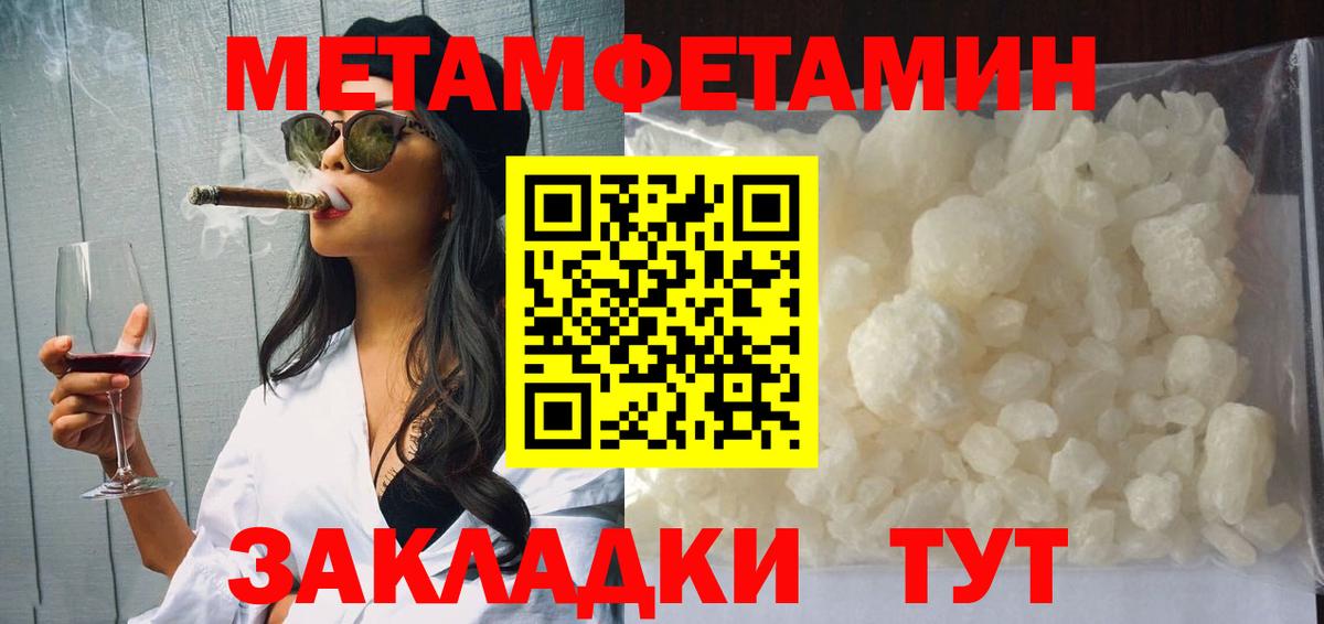 АМФ Розовый  Вход с VPN  АМФ  Нефтекумск 