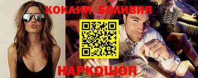 кокаин колумбия Тулун