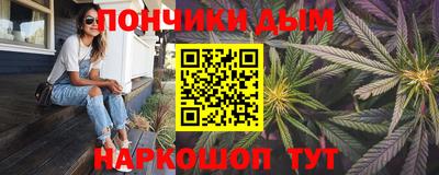 дистиллят марихуана Татарск