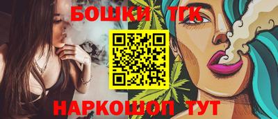 дистиллят марихуана Татарск