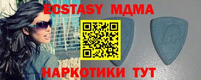 спиды Тверь
