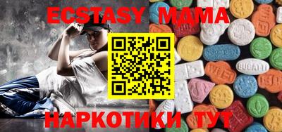 спиды Тверь