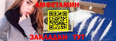 спиды Тверь