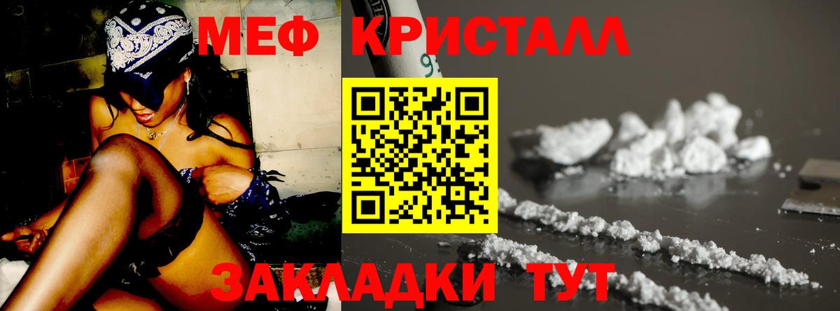 МЕФ Нефтекумск