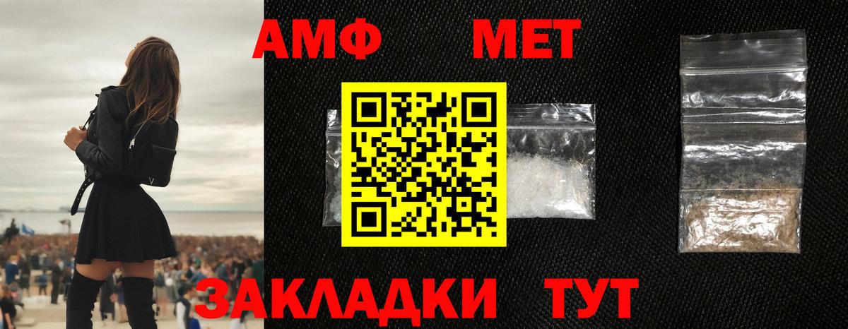 Нефтекумск  Метамфетамин пудра  Вход с VPN 