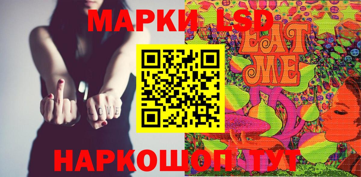 Марки 25I-NBOMe  Вход с VPN  Нефтекумск  Наркотические марки 1,5мг 