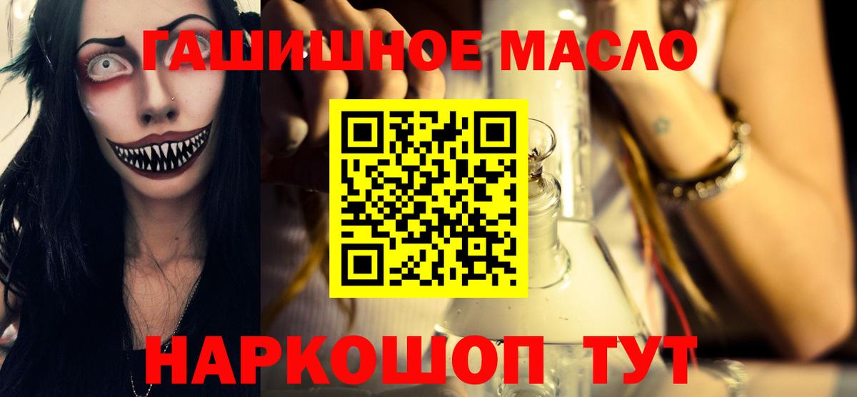 Дистиллят ТГК вейп Нефтекумск