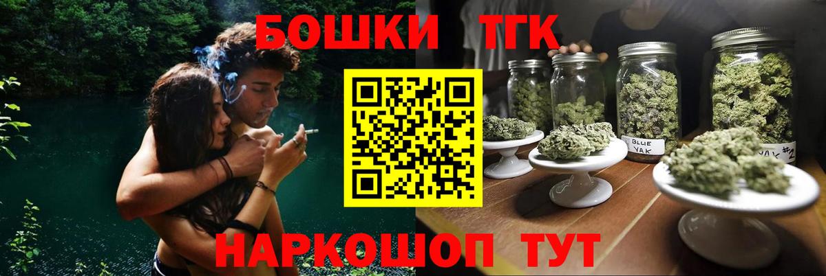 Каннабис Amnesia Нефтекумск